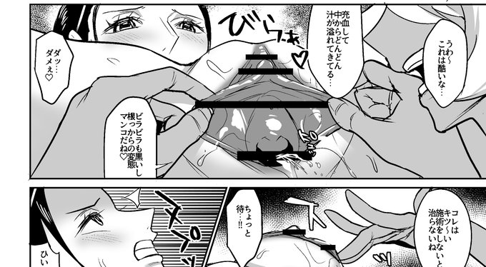 ファンサイトにて、ナミロビおねショタマッサージ漫画⑨を公開しました!
FANBOX
https://t.co/MK9uchN5ow
Fantia
https://t.co/nnn3pwIOCu 