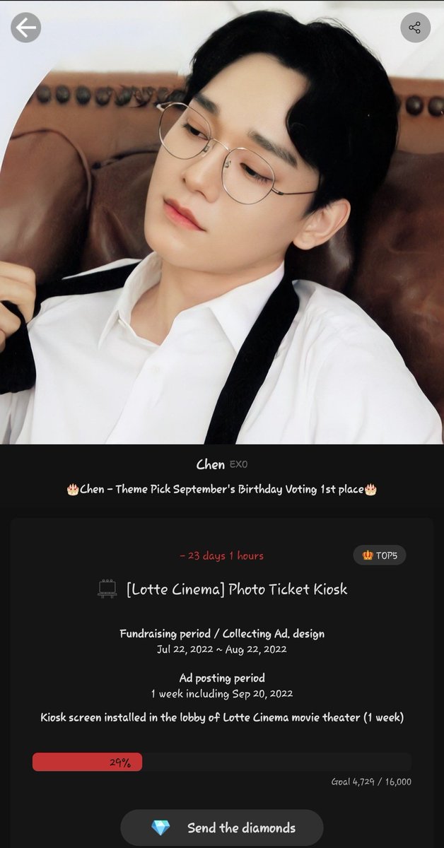 chen_team's tweet image. [CHOEAEDOL] CHEN'S BIRTHDAY SUPPORT EVENT 🎉

🎯29% in progress (4.729/16.000💎)
🔗myloveidol.com/supports/779?l…

Diamonds Contribution Form  
🔗 docs.google.com/forms/d/e/1FAI…

Fundraising Form
🔗docs.google.com/forms/d/e/1FAI…

#첸 #김종대 #종대 #JONGDAE #엑소첸