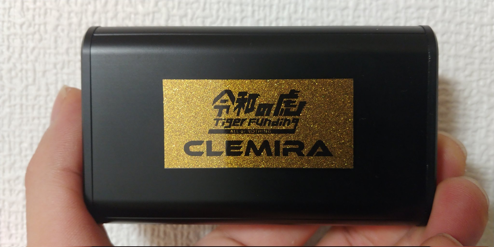 CLEMIRA極 クルミラ 令和の虎 車用 - メルカリ