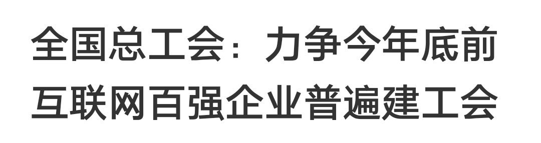 ChichiLee7z's tweet photo. @AdventJenova1 工会联合会?我首先想到这个 https://t.co/KSD4BrL8BX