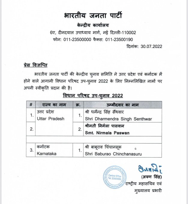 छवि