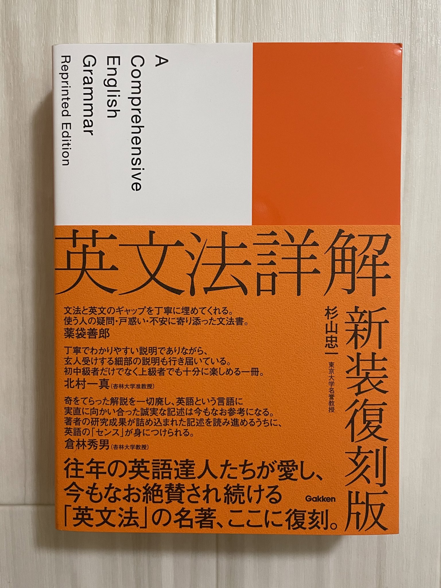 英文法の知識　毛利可信 英文法の知識 | 毛利 可信 |本 | 通販 | Amazon