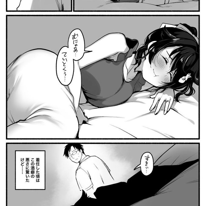 C100成年向け新刊「迅鯨ちゃんがせめてきたぞっ」予約受付中です🙏🙏
迅鯨ちゃんがこのあと攻めてきます🐋🐋
https://t.co/GRN3W0RGaw 