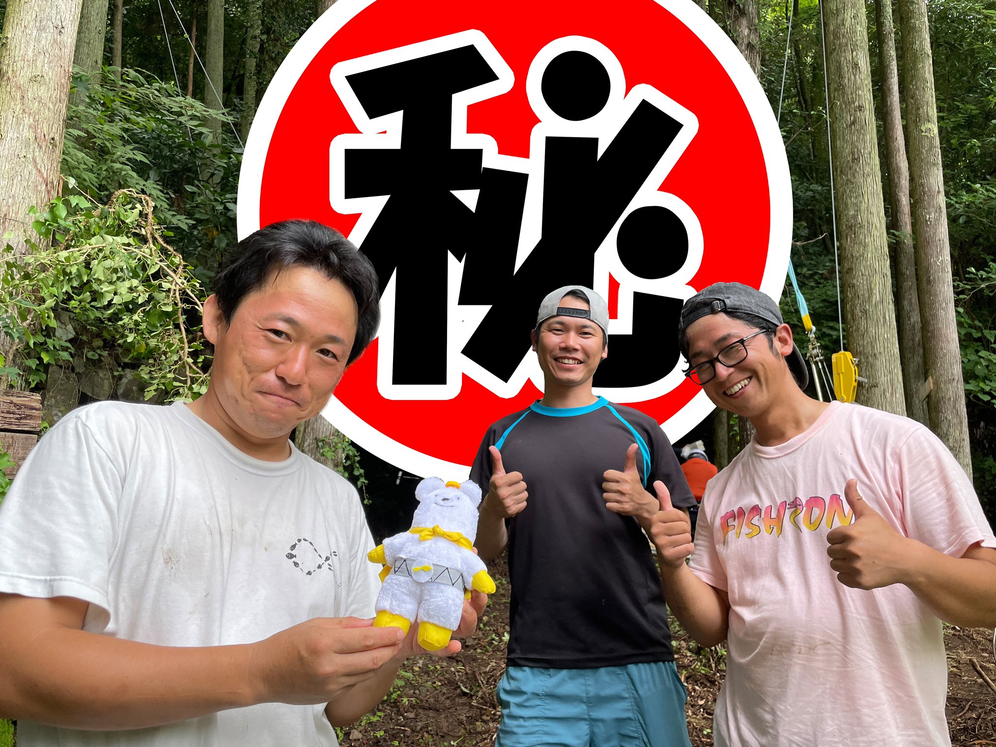 かっちゃん 釣りいろは Kakakairoha Twitter