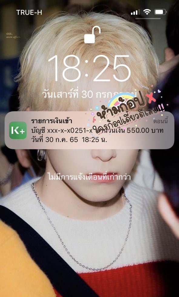 งานออนไลน์ +รายได้เสริม สนใจ เดม ถามได้นะ tweet media