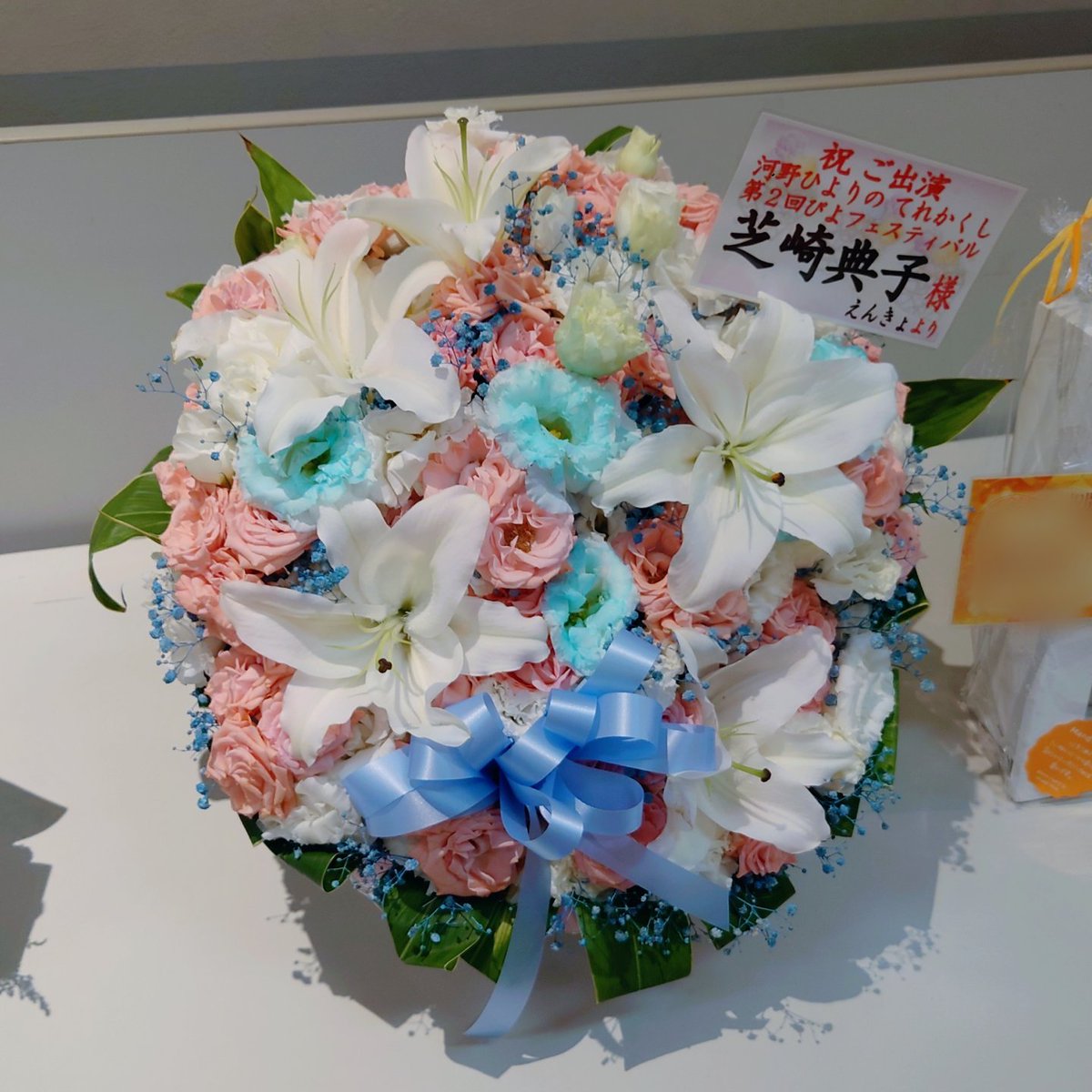 千葉love配達エリア詳細 花屋フラワーショップナカガワ