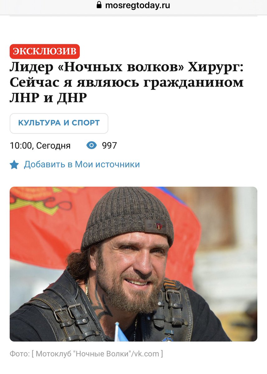 Новость в рубрике «Культура и Спорт» (почему-то):