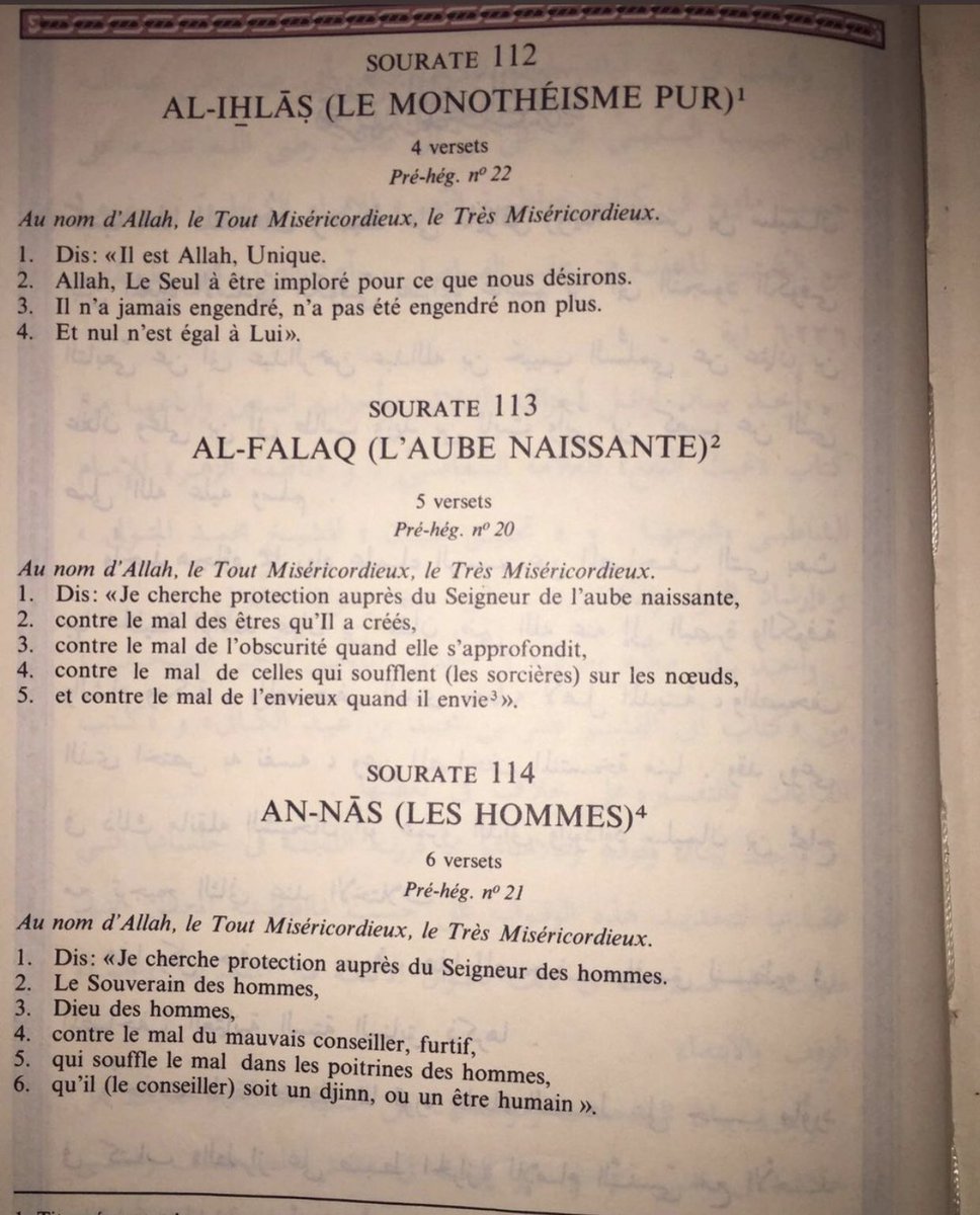 tunitounss's tweet image. Prends 15s pour partager ces sourates. Elles te feront une rivière de hassanates.