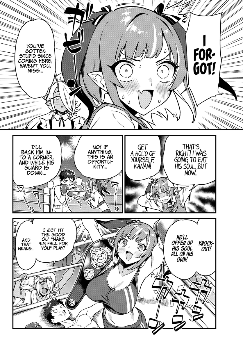 Kanan Sama Is Easy As Hell Chapter 1 test on Twitter: "RT @granbluefanta13: From "Kanan-Sama is easy as hell