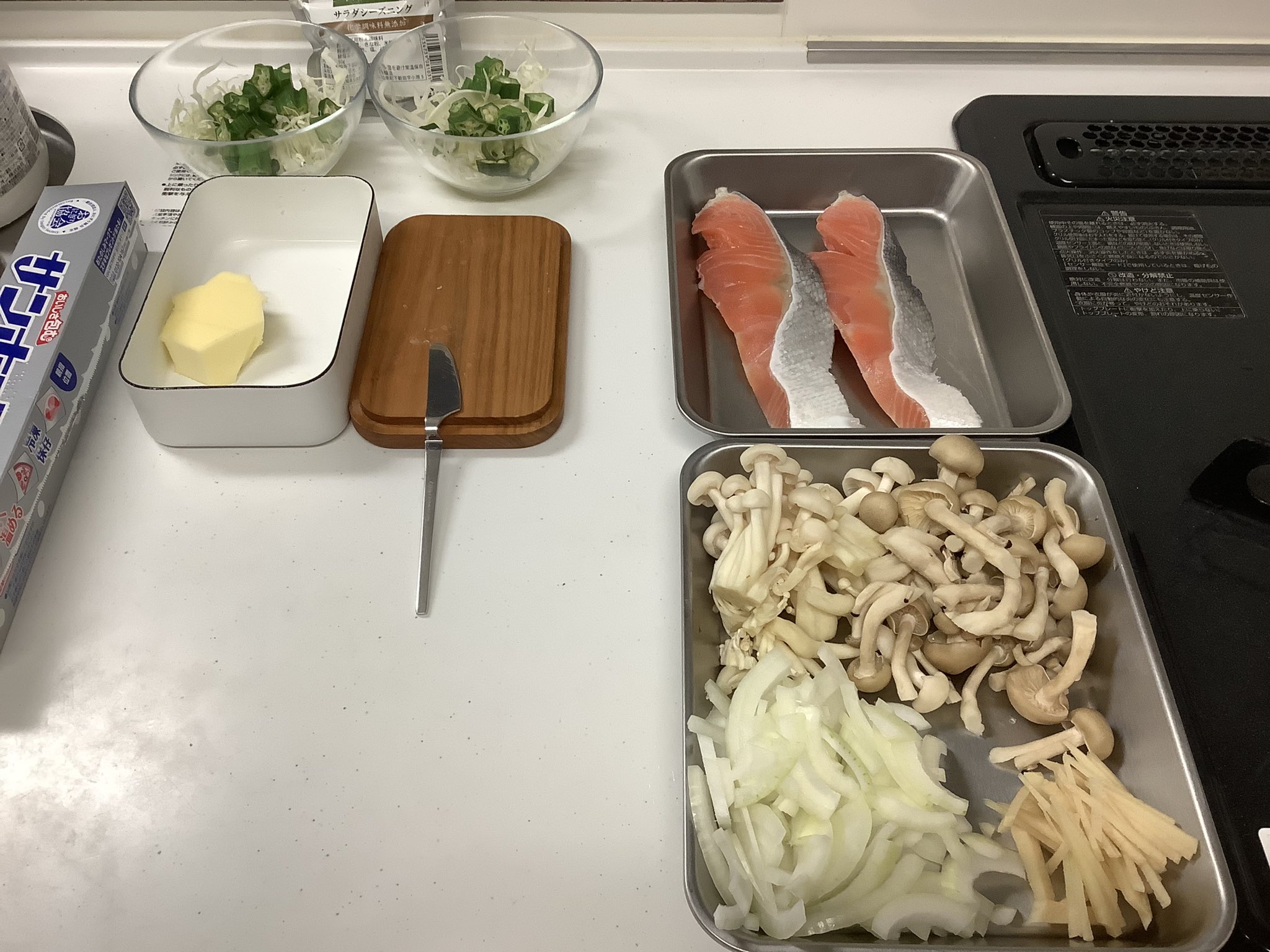 Tomoishi 今日の夕食はしゃけときのこと生姜のホイル焼きでした 付け合わせはオクラとキャベツのバジル味噌和えでした ともいし家の夕食 T Co Nsun8u9fjl Twitter