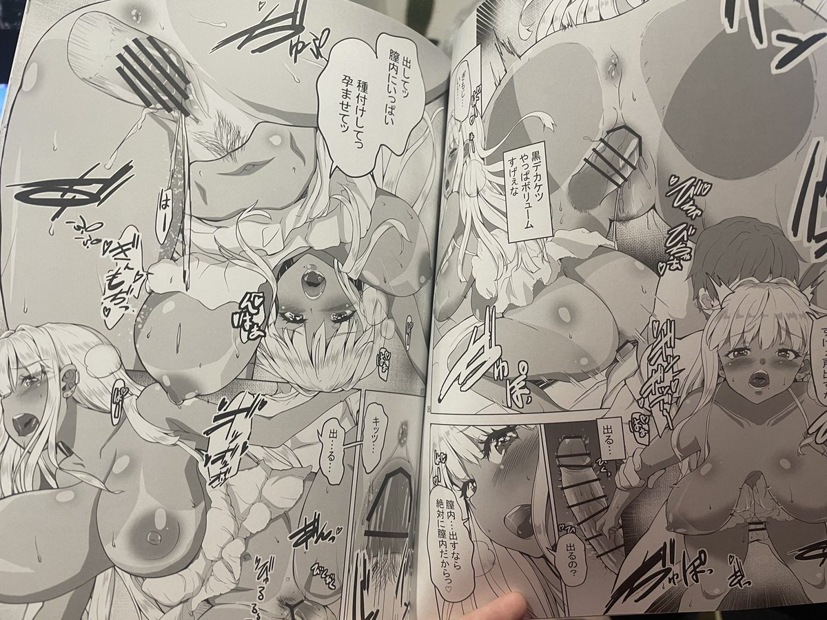 【新刊】続田舎の黒ギャルJKと結婚しました
が出来上がりました!!!
近々書店さんに並びます
とら:https://t.co/xEjZZdbVFh
めろん:https://t.co/SeD2YdOoQq
ブックメイト:https://t.co/8GmuIqNfNX
FANZA:https://t.co/O0FqEy4oMo
DL版は8月上旬になります
#田舎の黒ギャルJKと結婚しました