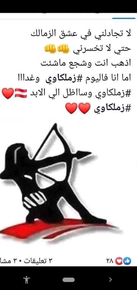 مش قصه كام بطوله ده حب من الطفوله ❤❤❤❤