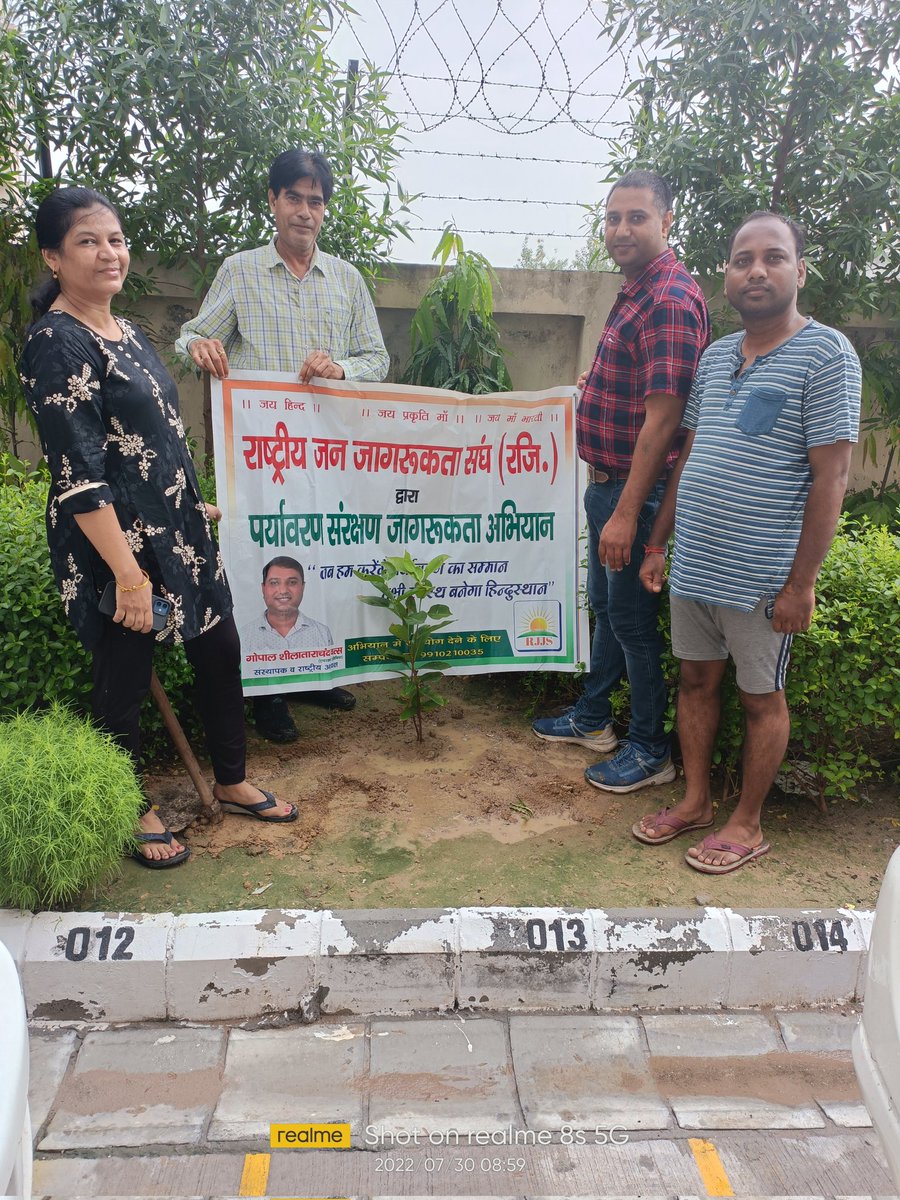 Gopalvats_RJJS's tweet photo. #RJJS_पर्यावरण_संरक्षण_जागरूकता_अभियान" 
(आयोजन 21) दिनाँक 30.07.22
आयोजन : वृक्षारोपण कार्यक्रम
स्थान : लोटस होम्स कैंपस, द्वारका एक्सप्रेसवे, गुरुग्राम सेक्टर 111
आयोजनकर्ता : राष्ट्रीय जन जागरूकता संघ 'RJJS' (रजि०NGO), जय हिंद जय प्रकृति माँ, @RJJS_Jaagrookta https://t.co/cjwsPcBPQs