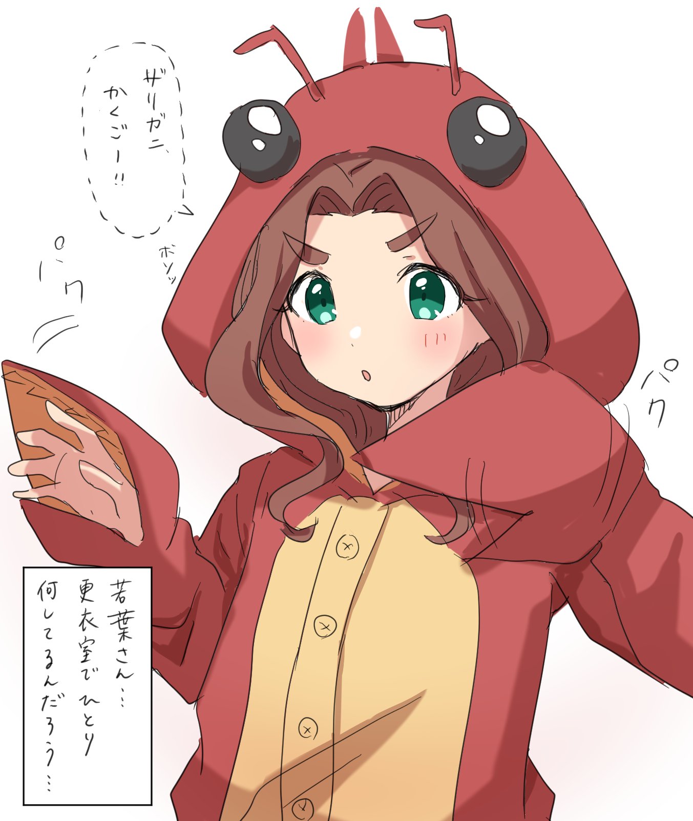 Twitter এ かひいか 昨年の公演からザリガニになかなか勝てない日下部若葉をよろしくお願いします 愛海ちゃんのイベ立ち絵衣装お借りしました Sfc予選a 日下部若葉 大きく芽吹け日下部若葉 歓声のひだまりの下で若葉は育つ T Co Vpixhkgpyb