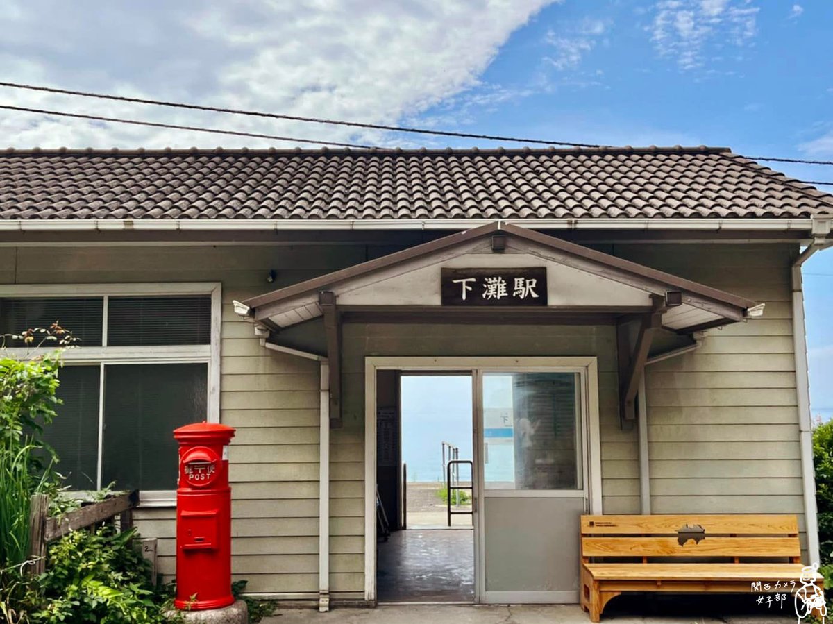kansaiphotogirl's tweet photo. 愛媛・伊予市の下灘駅の日常。
関西カメラ女子部メンバーphoto✨
https://t.co/3sLtzjTDH8
#関西カメラ女子部 #愛媛 #伊予市 #下灘駅 #駅舎 #瀬戸内海 #夏
#ehime #iyocity #simonadastation #stationbuilding #setouchi #setoinlandsea #summer #lovely #camera #kansaiphotogirl
#love_bestjapan https://t.co/XHxn95f3uh