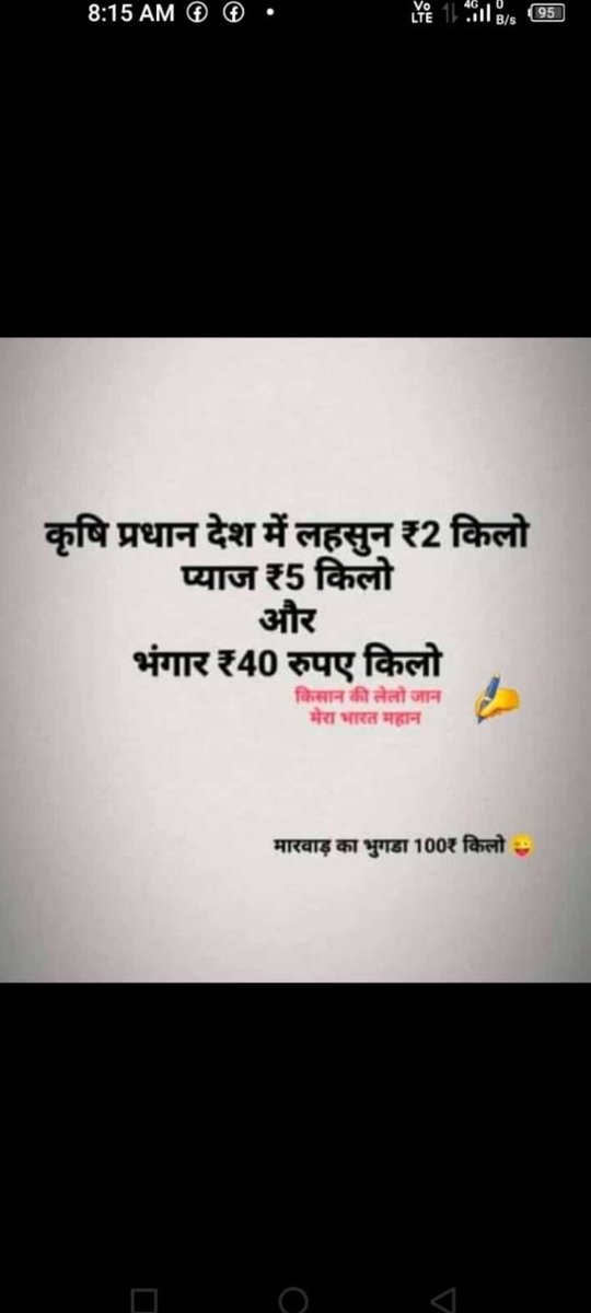 Devendr83089610's tweet photo. @JPNadda @BJP4India @BJP4Bihar https://t.co/HQOwHt0iqo
