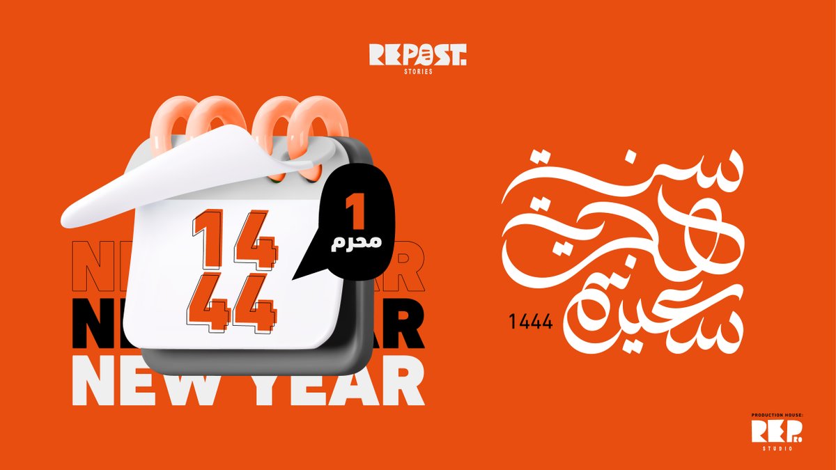 Repostksa's tweet photo. عام هجري سعيد.. كل عام والخير سماكم.. والبسمة ما تفارق شفاكم🧡 🤩 

#ريبوست_سعودي
#صاحب_موقف
#repost https://t.co/FQ602tiUYL