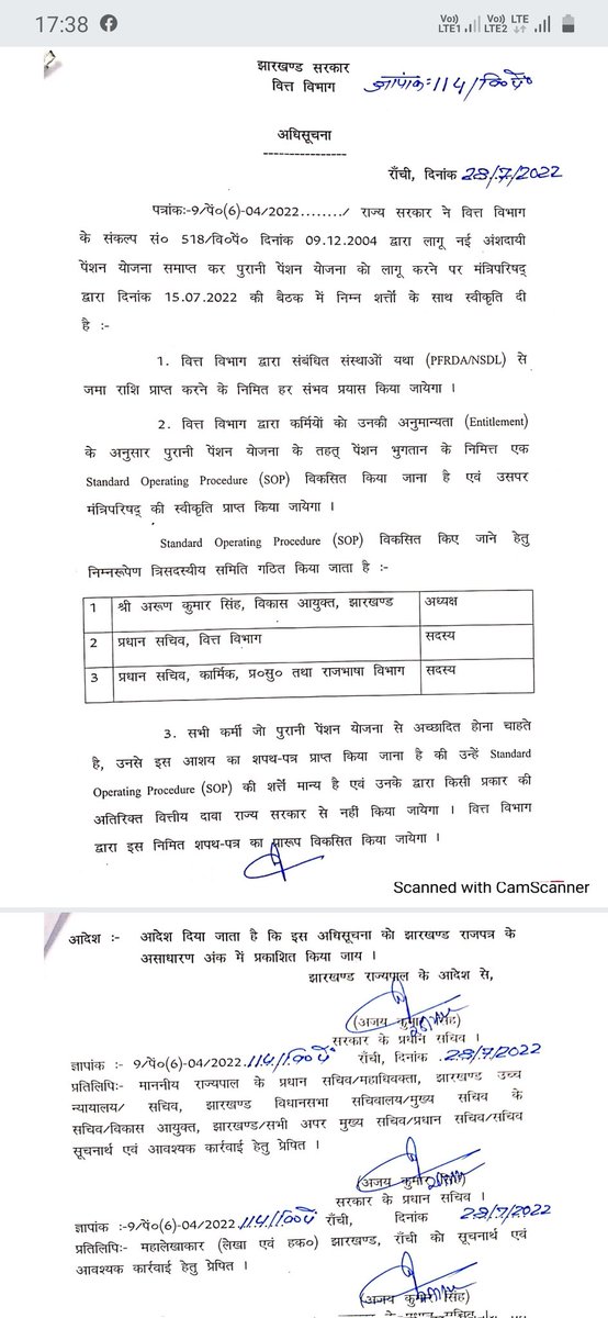 पुरानी पेंशन बहाली की ओर बढ़ते कदम ...
धन्यवाद् माननीय मुख्यमंत्री जी <a href="/HemantSorenJMM/">Hemant Soren</a>
आपने जो कहा वो किया।
पूरे देश के लिए अपनें घोषणापत्र के प्रति उत्तरदायी सरकार का सबसे आदर्श  उदाहरण आपने ही पेश किया है। 
     कर्मचारी आजीवन आपके कृतज्ञ रहेंगे।
<a href="/NMOPS_Vikrant/">VIKRANT SINGH 🎯</a>
<a href="/JmmJharkhand/">Jharkhand Mukti Morcha</a>