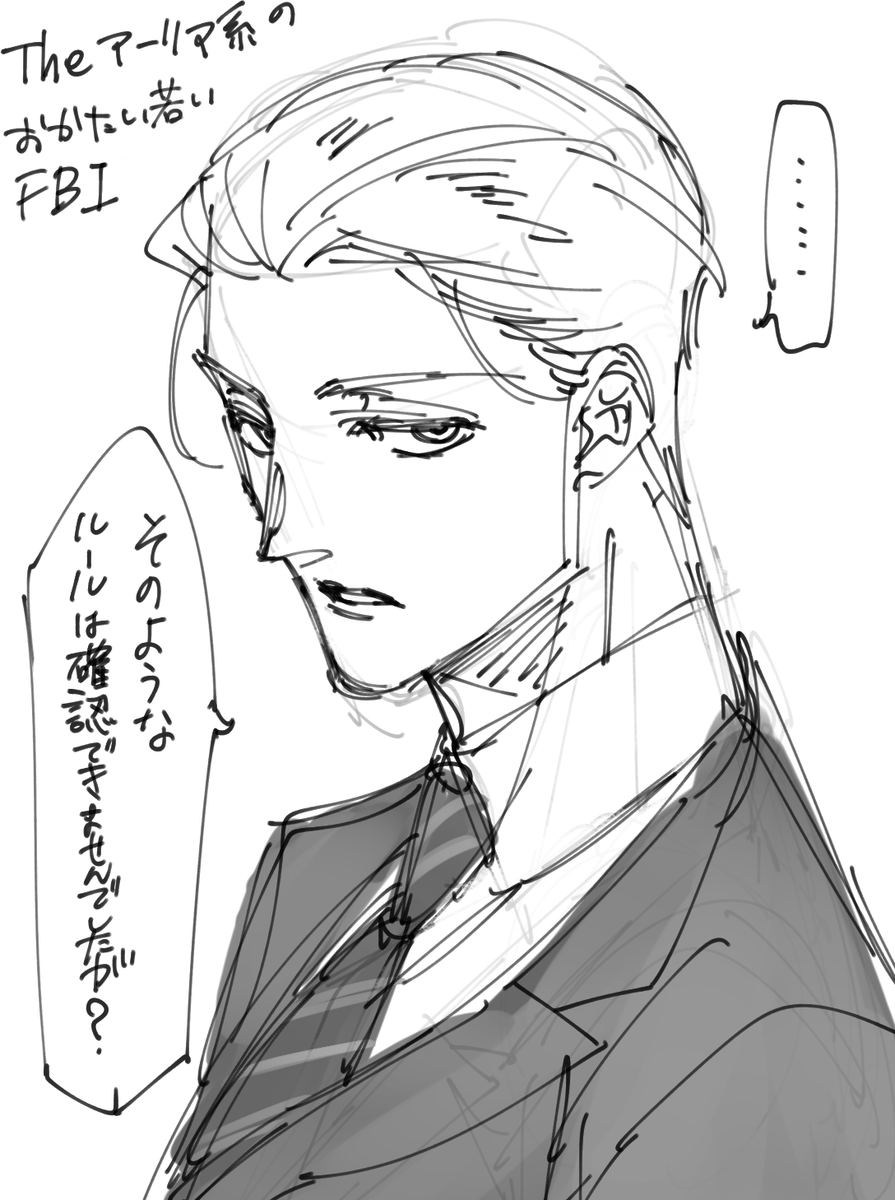 キャラ練りたかった 