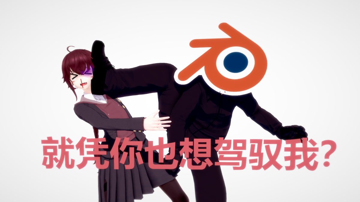 未满赤澄 tweet media