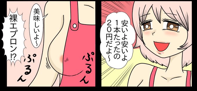 あと数ページ…頑張る‼️ 