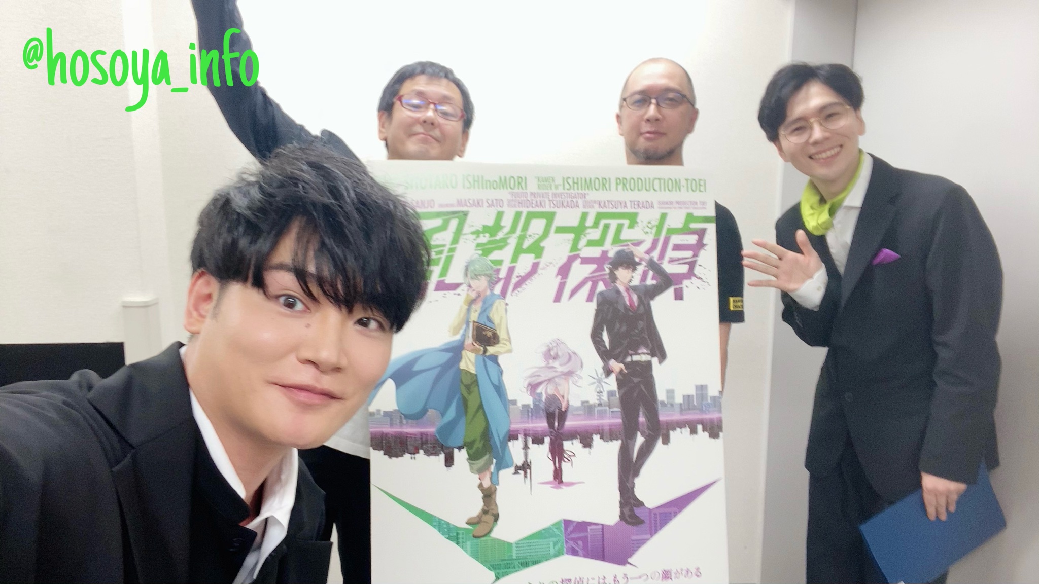 細谷佳正 風都探偵 配信直前イベント 御来場 配信ご視聴 ありがとうございました あの場所でしか聞けないはなしが聞けて 楽しかったですね ありがとうございました 細谷佳正 Fuutopi T Co Nxfsl6qpk8 Twitter