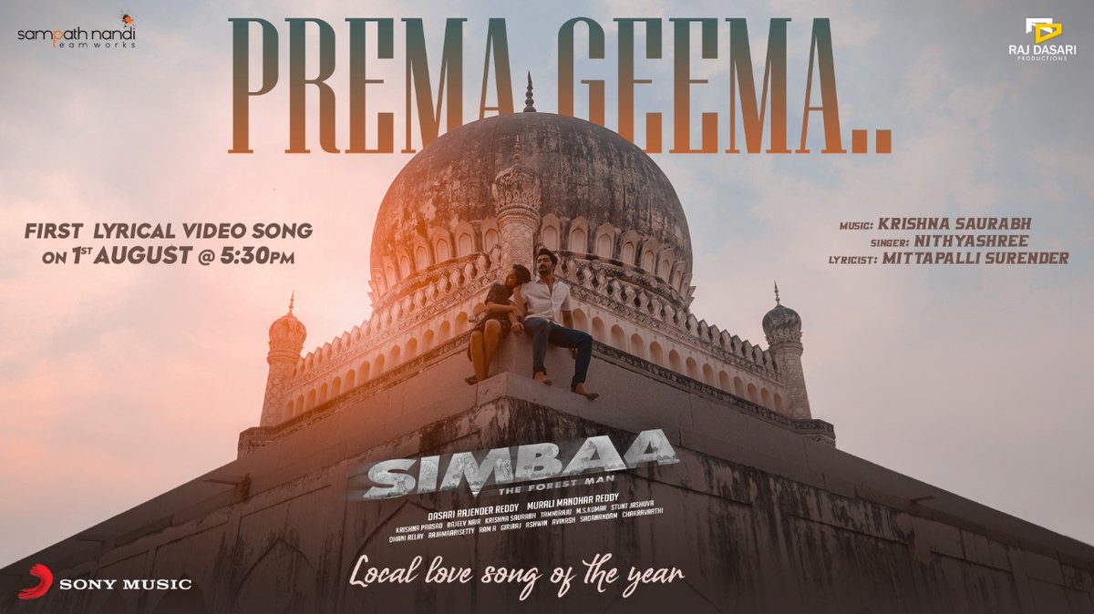 Make way for #PremaGeema from #Simbaa releasing on Aug 1 at 5:30 PM! 🤩❤️

@iamjaggubhai <a href="/mmrdirects/">mmrdirects</a> <a href="/anusuyakhasba/">Anasuya Bharadwaj</a> #RajenderReddy <a href="/SampathNandi_TW/">Sampath Nandi Team Works</a>