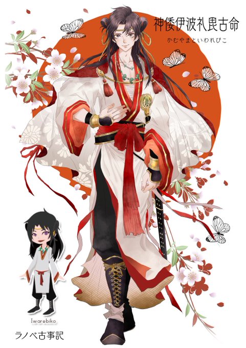 Raden108sさんのイラストまとめ 3ページ目