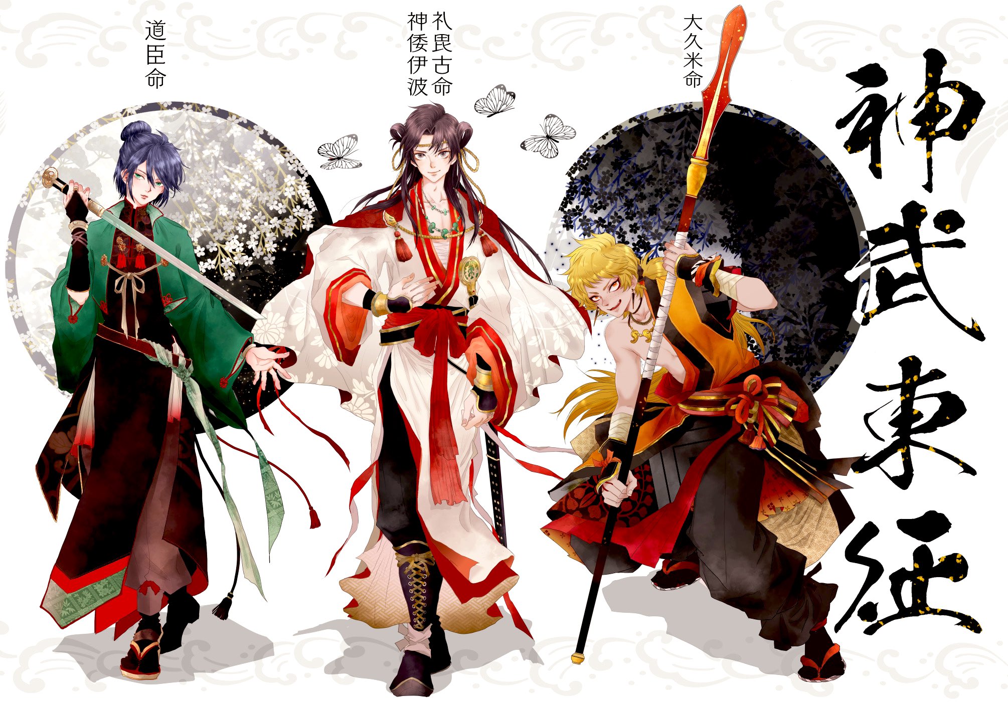 大和神伝 葛ボーロ 神武東征編 まとめ売り Amazon | 大和神伝 葛ボーロ 神武東征編 元日一般販売Ver. 全22