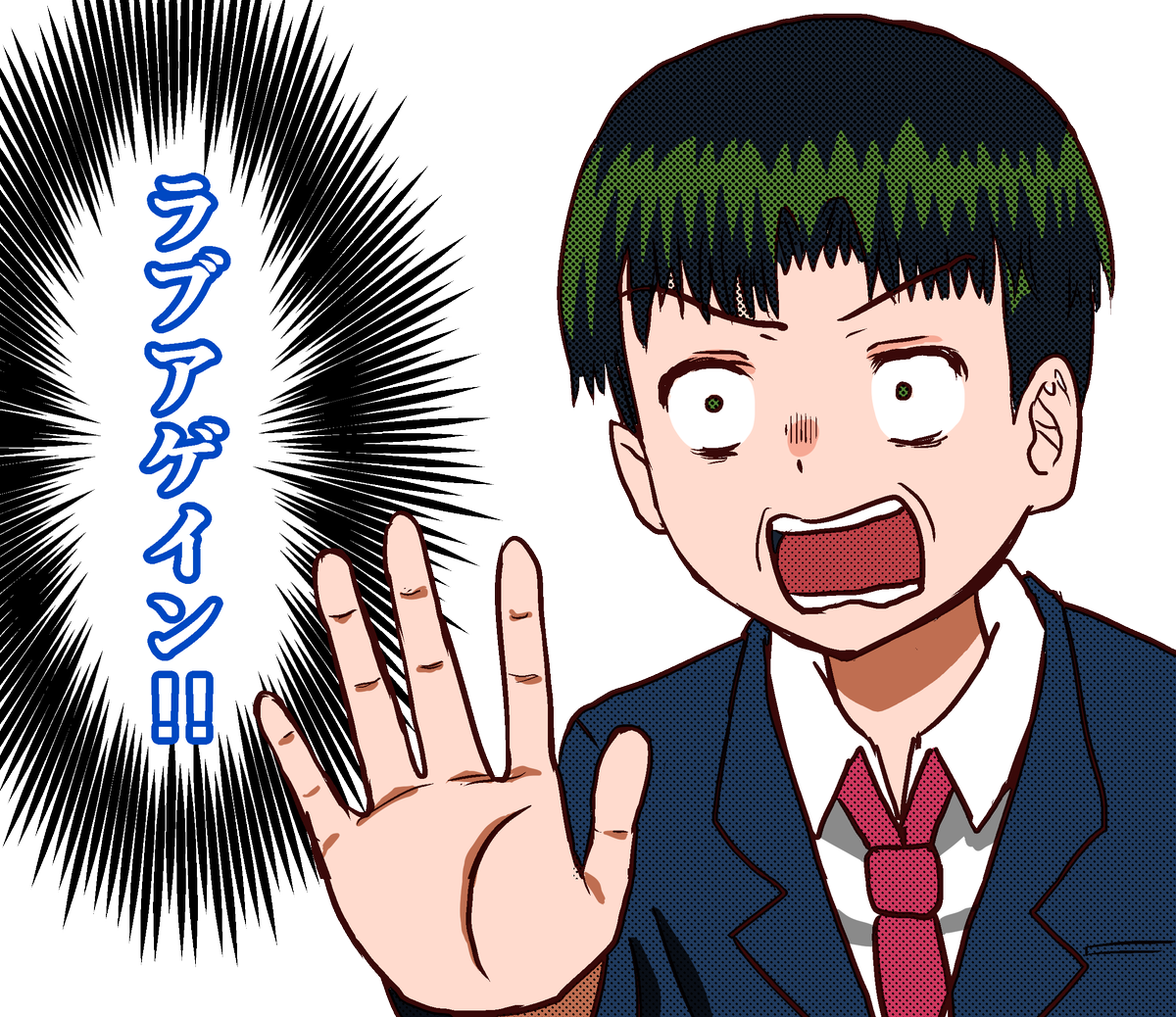 今回はコマを分けてみました。あと全然守れてませんが毎週更新中です。よろしくお願いいたします。。 