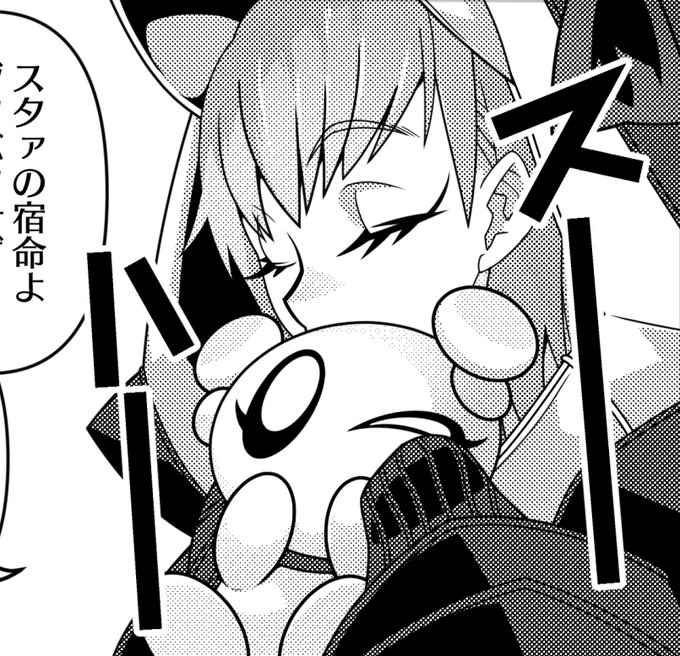 コン吸いメルト 