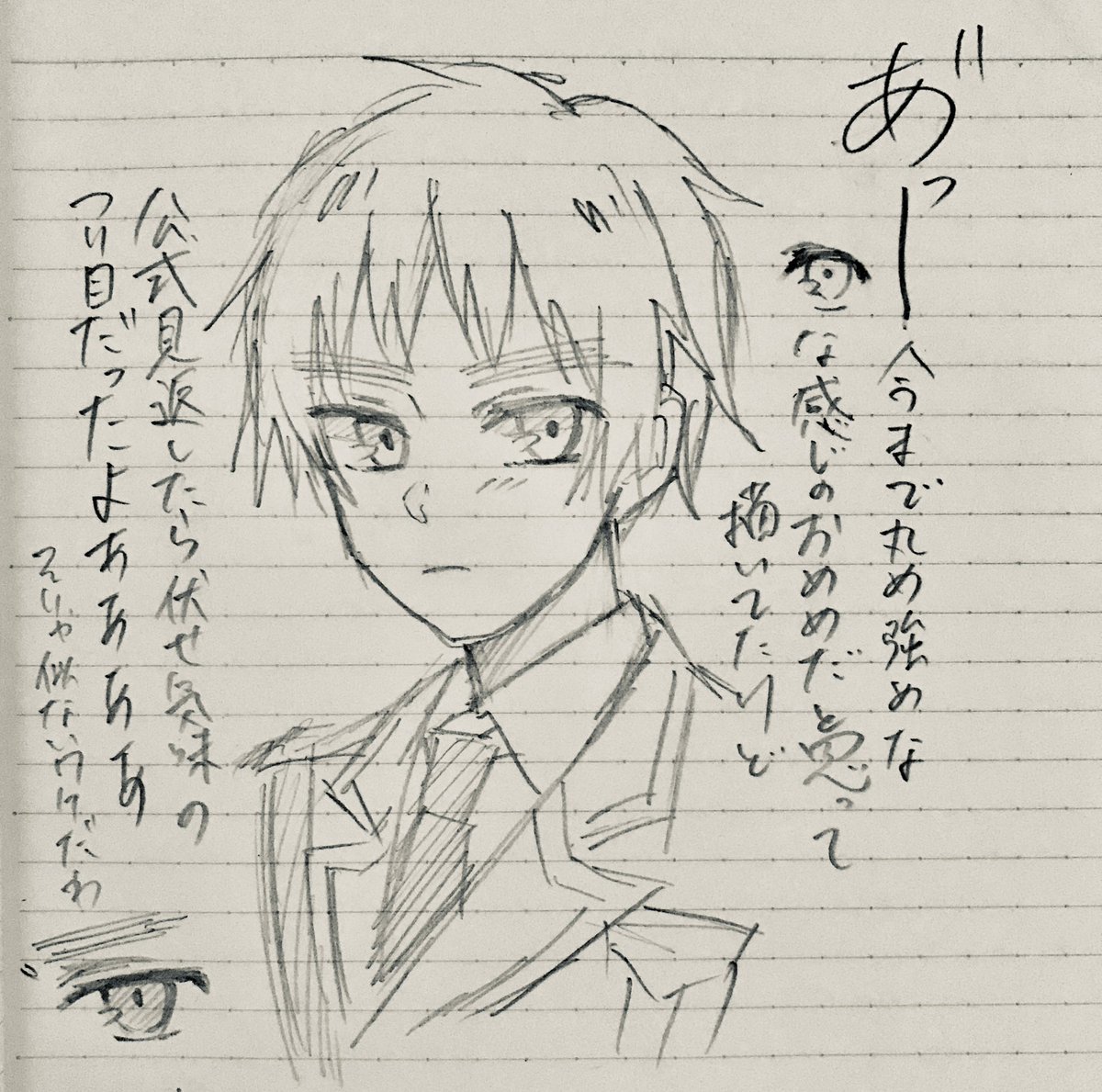 ヘタリアにハマった当初、この垢を作るより昔にアナログで書きなぐっていたものたちの一部 