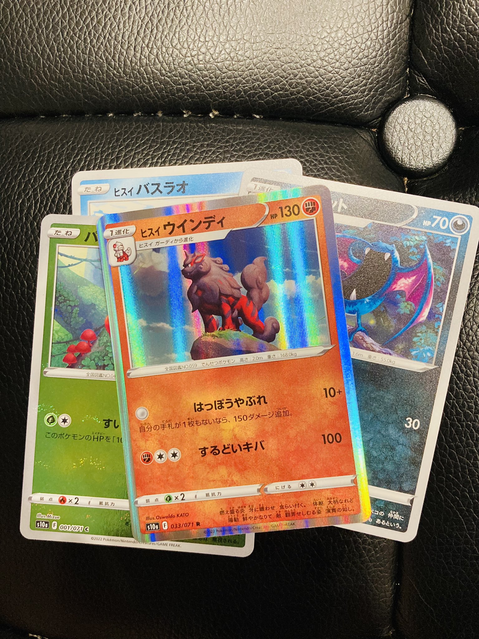 ヒスイウインディ Twitter Search Twitter