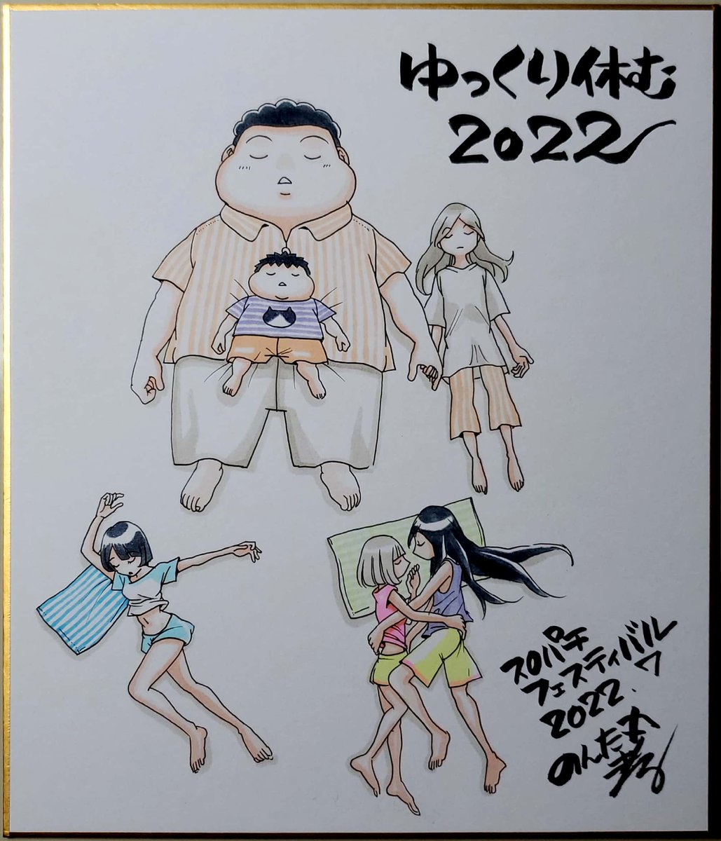 これは3枠4枠で一枚づつ並べる予定です

明日最終日
来場の皆さまどうぞよろしく( ・ω・)ノ 