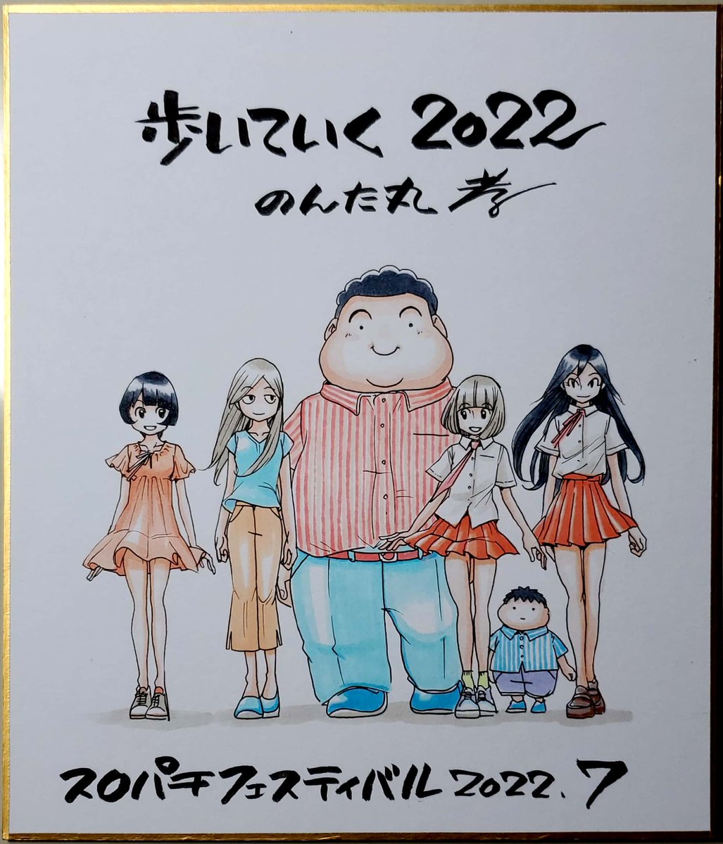 これは3枠4枠で一枚づつ並べる予定です

明日最終日
来場の皆さまどうぞよろしく( ・ω・)ノ 