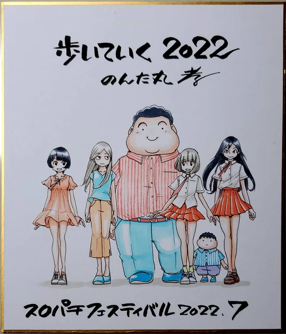 これは3枠4枠で一枚づつ並べる予定です

明日最終日
来場の皆さまどうぞよろしく( ・ω・)ノ 