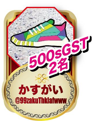 SheisSTEPner's tweet photo. @brubru0714 @BroodstarMaa @kou1_ @SORA96357060 @Joey2Ssacchiee @tcst527 🌟かすがいさん🌟
500sGST × 2名

🎤エントリー方法🎤
@99zakuThklafwww Follow
■このツイートをいいね&amp;RT
■かすがいさんはラーメンが好き！おすすめのラーメン屋さんやカップラーメン...リプにお願いします🍜 https://t.co/si3tKGL9Cu