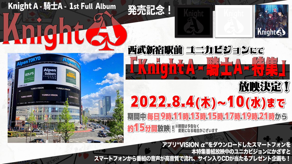 てると 騎士A by もも's shop|ラクマ サイン入りCD の通販 となります