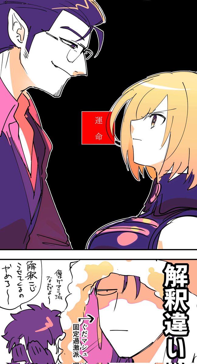 6章絵再々放送 