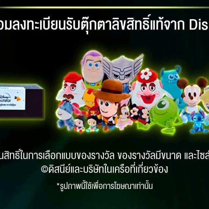 Streaming_Shop tweet picture