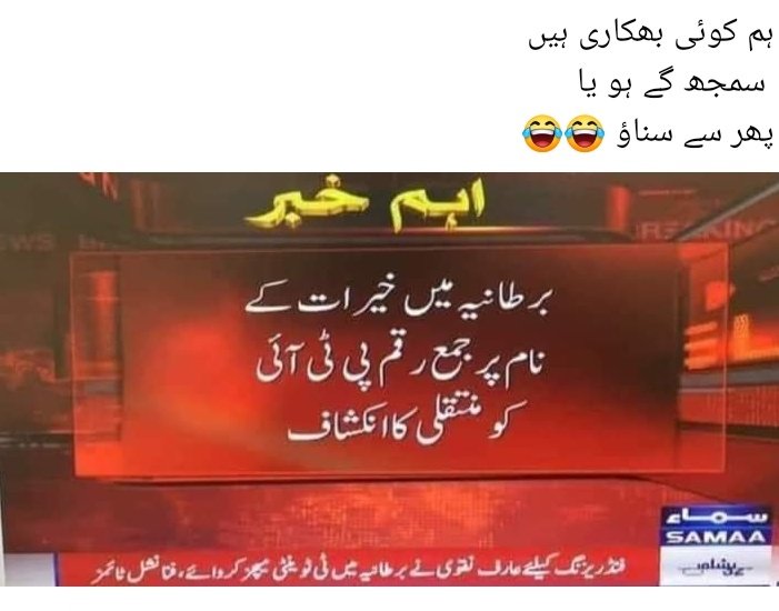 italiansher's tweet photo. @Muddass75909854 @SaleemKhanSafi https://t.co/T0weIw61D9