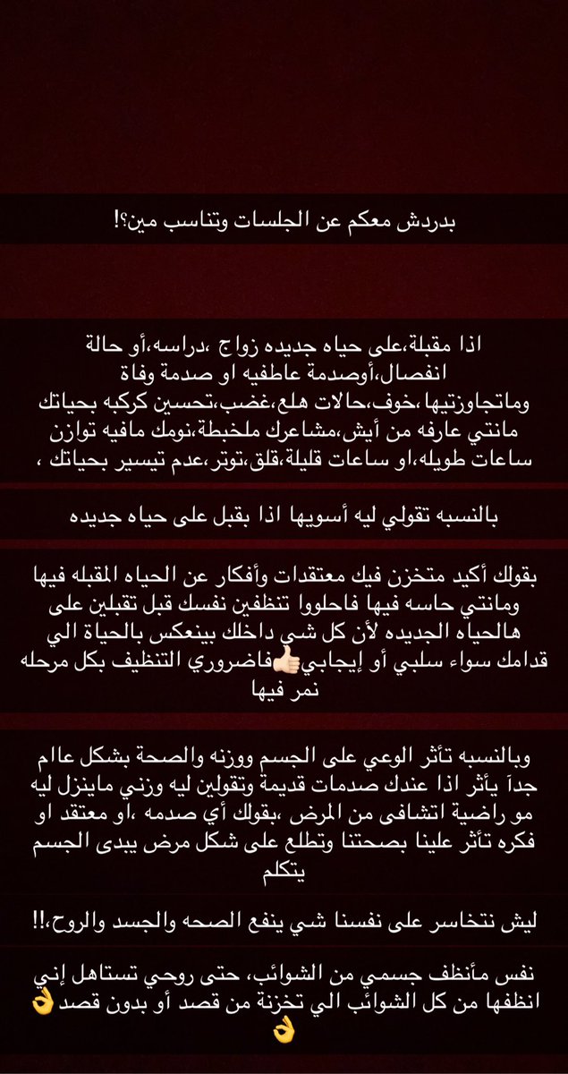 مهم التنظيف!!
