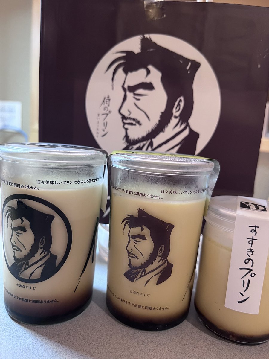 ぷりんページ ぷりん (@6s49x0MsE8VMoQX) / Posts / X