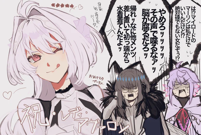 プロトマーリン、、、いやレディ・アヴァロン実装おめでとう…めっちゃ可愛いし欲しいです✨
#FGO 