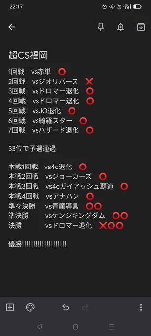 リジェ/YouTube on X: 
