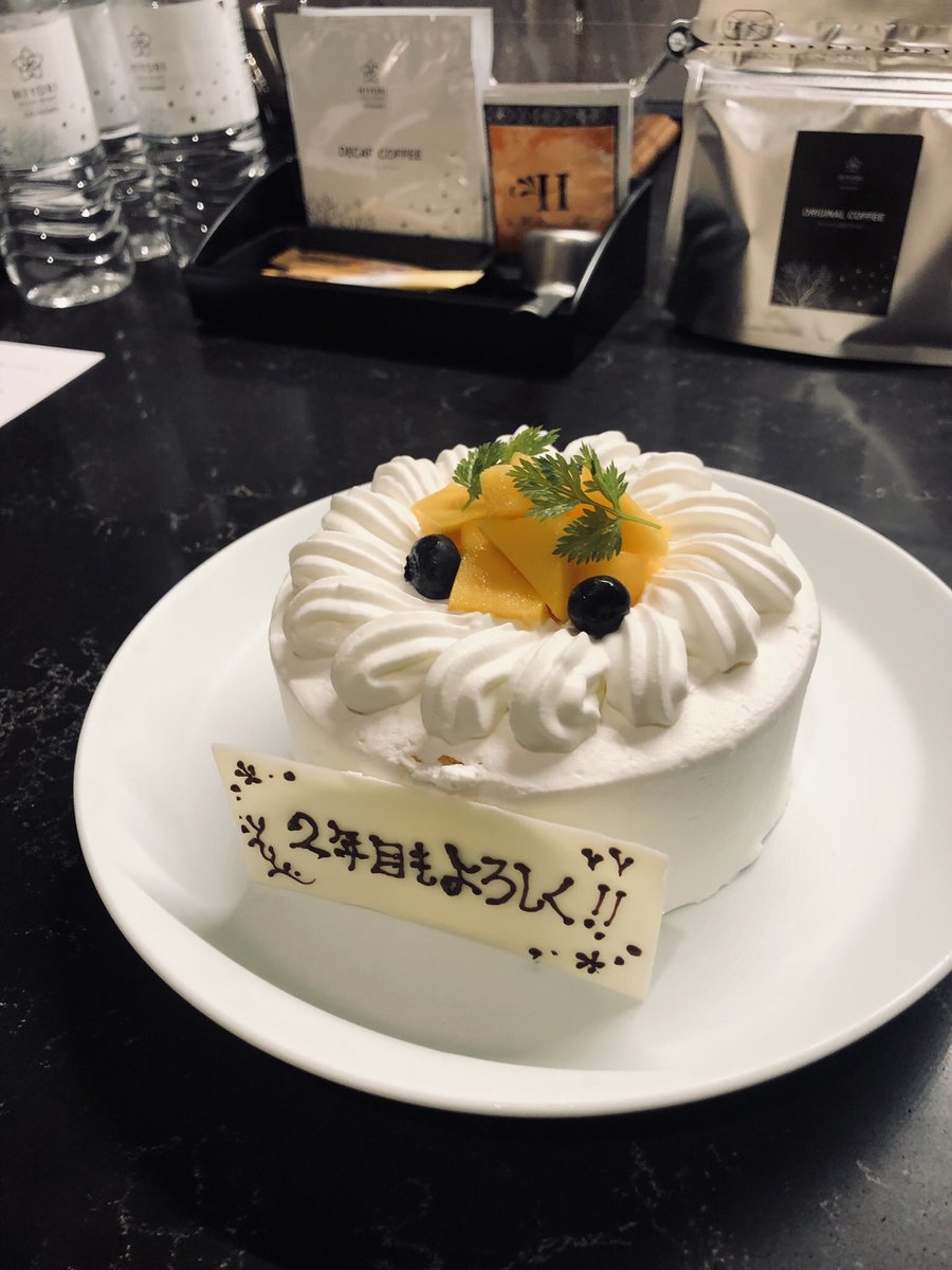 AnniversaryCake

 #キンクリラジオ