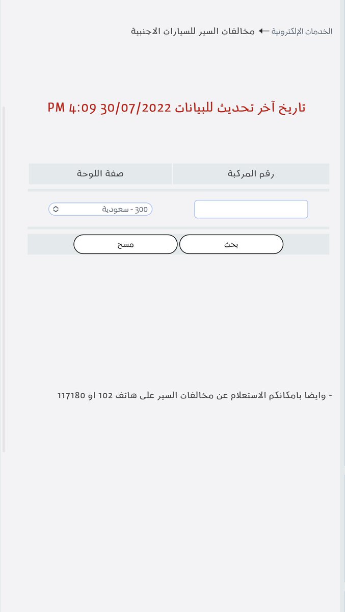 #مستشارك_في_الأردن tweet media