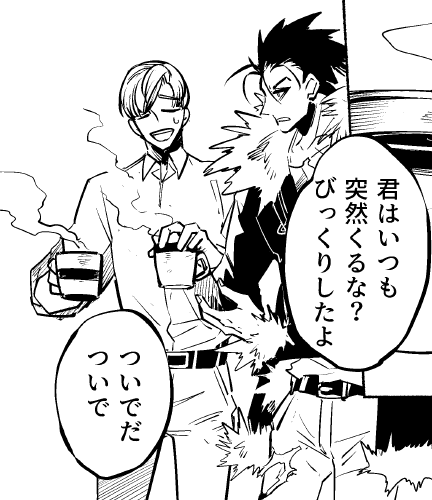 プロットまとまらん～と唸ってたはずなのに光バ揃ったパート描き始めたらあれもこれも詰め込みたいネタが出てきた✌️ 
