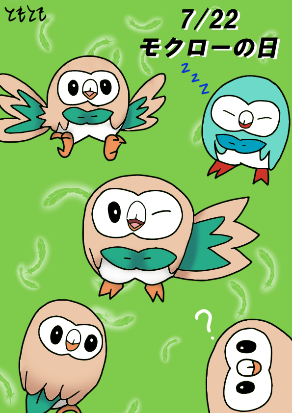 ポケモンgo アシレーヌにガオガエン コミュ確定だから今強化して対戦に投入という判断が出来ない