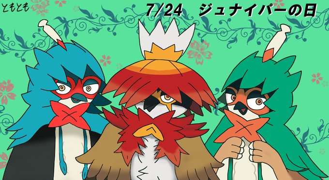 手書きイラスト ポケモン アシマリ オシャマリ アシレーヌ